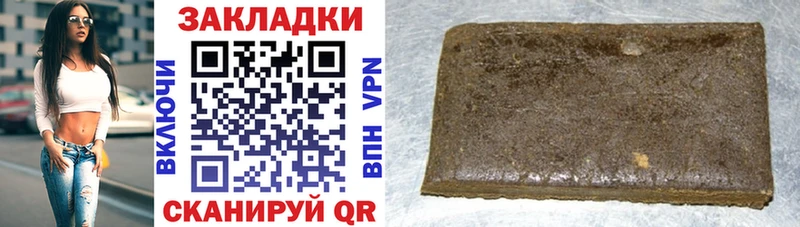 Купить наркотики сайты Кстово КОКАИН СК ГАШИШ Меф