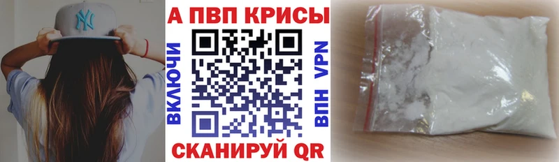 магазин продажи   Кстово  мориарти клад  Alpha-PVP СК 