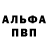 Кокаин 97% Denis M.