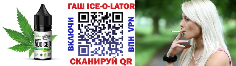 Печенье с ТГК конопля  darknet формула  Кстово 