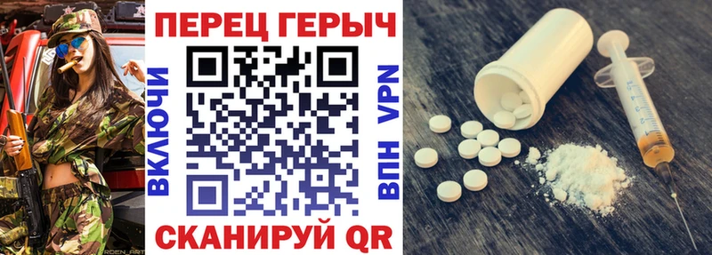 дарк нет формула продажа наркотиков Кстово Героин белый