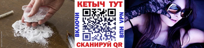 КЕТАМИН VHQ  Кстово 