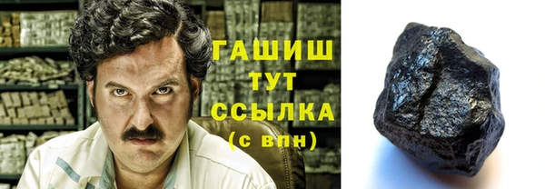 амфетамин Белоозёрский