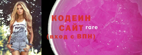 герыч Богородск