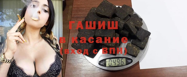 амфетамин Белоозёрский