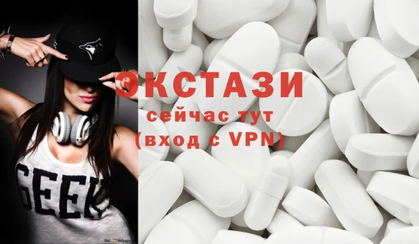 экстази Белокуриха