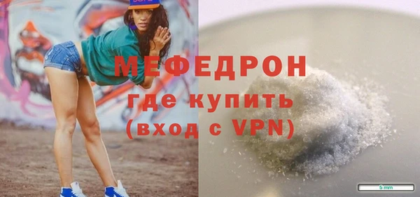 мет Беломорск