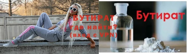 амфетамин Белоозёрский