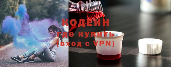 герыч Богородск