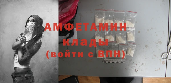 мет Беломорск