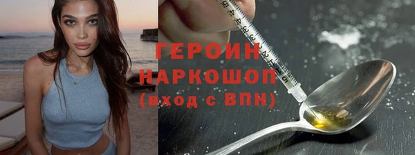 герыч Богородск