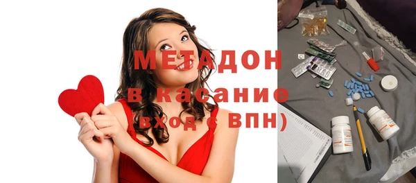 амфетамин Белоозёрский