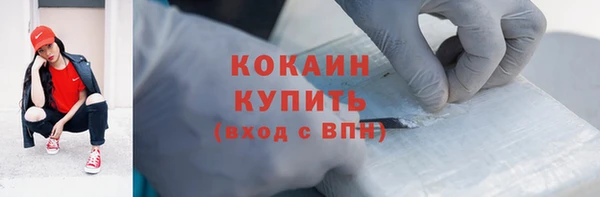 экстази Белокуриха