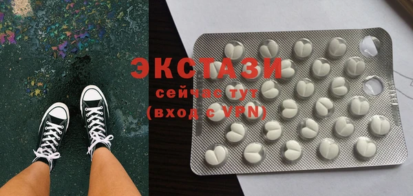 хмурый Видное