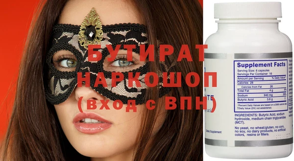 мет Беломорск
