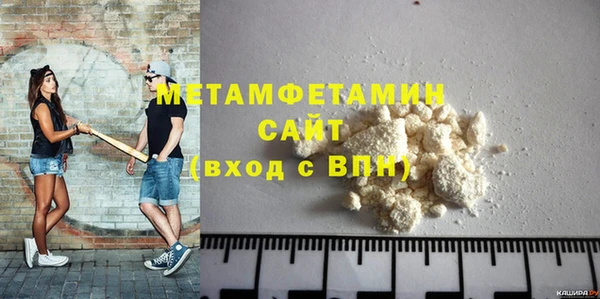экстази Белокуриха