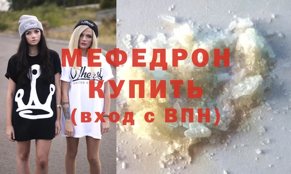герыч Богородск