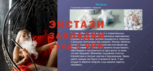 герыч Богородск