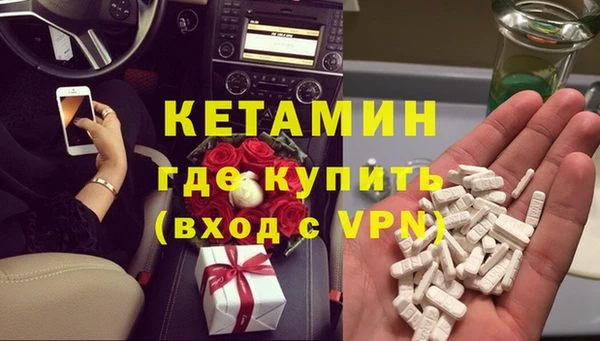 экстази Белокуриха