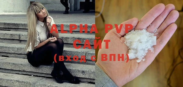 экстази Белокуриха