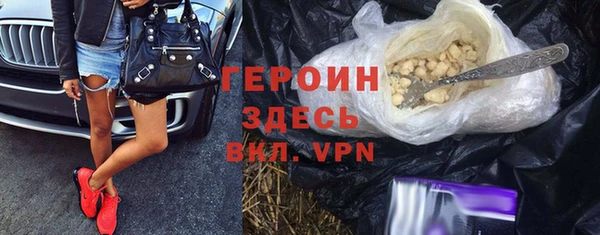 амфетамин Белоозёрский