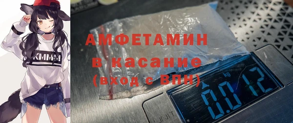 экстази Белокуриха