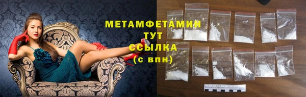 экстази Белокуриха