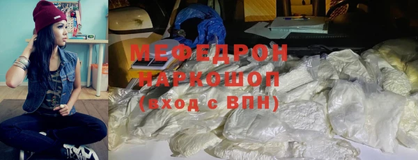 мет Беломорск