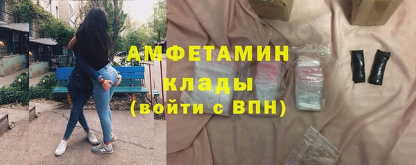 амфетамин Белоозёрский