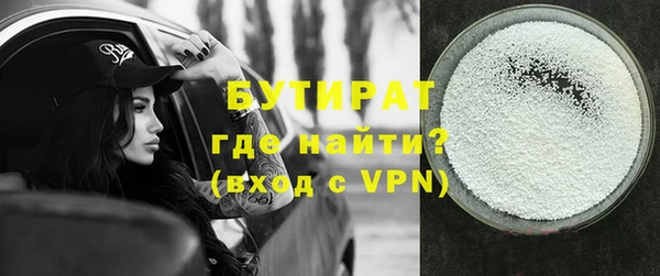 герыч Богородск