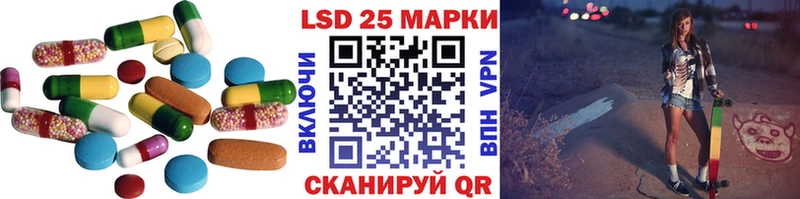 LSD-25 экстази кислота  mega вход  Кстово 
