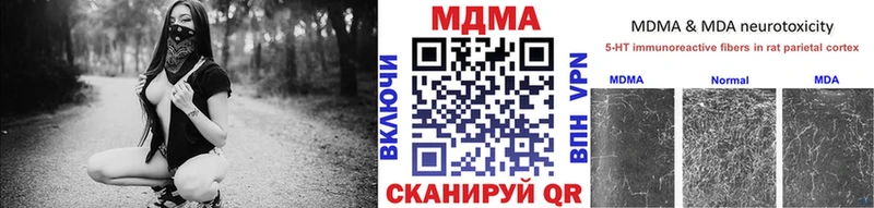 МДМА Molly  сколько стоит  Кстово 