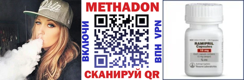 МЕТАДОН белоснежный  Кстово 