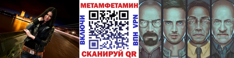 МЕТАМФЕТАМИН винт маркетплейс клад Кстово