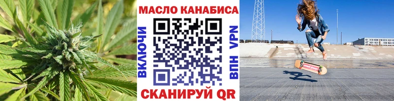 МЕГА зеркало  Кстово  ТГК гашишное масло 