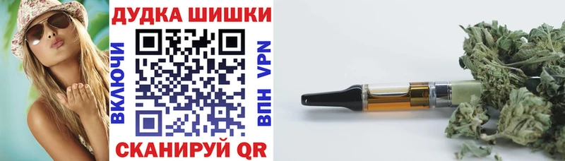 Марихуана тримм Кстово